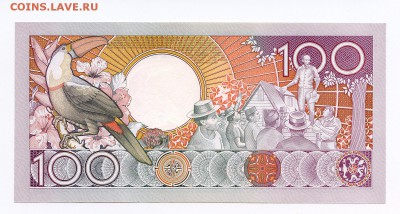 С рубля. Суринам 100 гульденов   пресс. до 18.10. в 22:00 - Суринам 100 __2