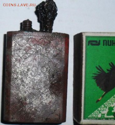 Зажигалка 1921 г.До 18 10 в 21-00 - SAM_318