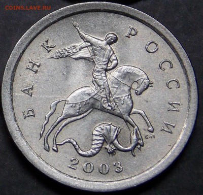 Очень редкий шт.2.22Б по АС   1 копейка 2003 спмд - 38