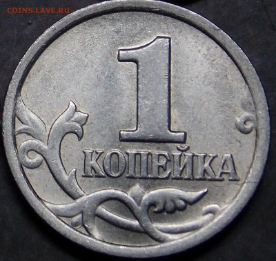 Очень редкий шт.2.22Б по АС   1 копейка 2003 спмд - 38r