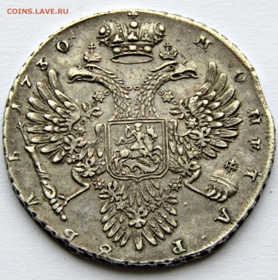 Рубль 1730 оценка - NghBkVLjmTs_1_1