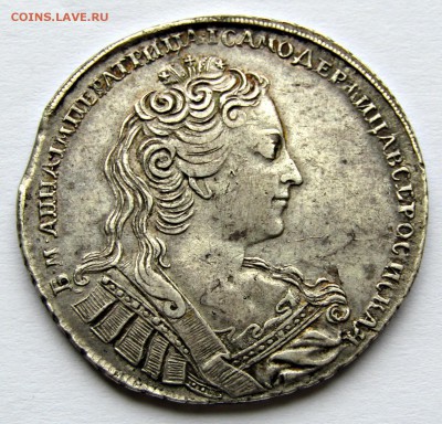 Рубль 1730 оценка - hEdy7qDZipc_1