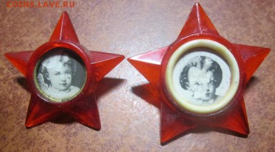 Значек Октябрёнок пластм большой - IMG_7146.JPG