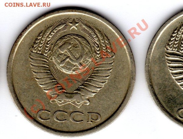 20 копеек 1981-79-78-1977. Оценка - 20-1978