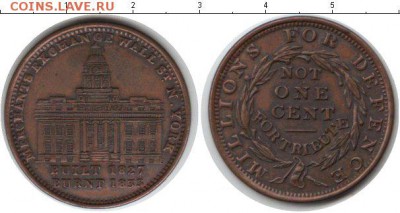 США 1 цент 1835 или 1833 (юбилейная)??? - 749116b