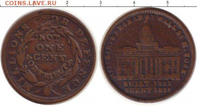 США 1 цент 1835 или 1833 (юбилейная)??? - 1129737b