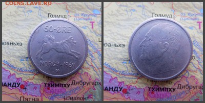 Норвегия 50 эре, 1969 - 1
