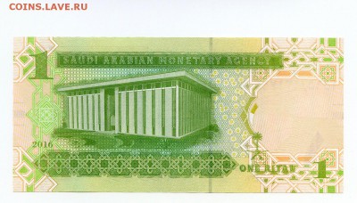 С рубля. Сауд. Аравия 1 риал 2016г. пресс. до 18.10. в 22:00 - Сауда___2