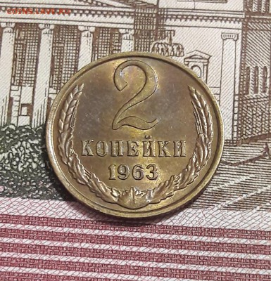 2 копейки 1963 года (достойная альбома) - 0_20181013_202712