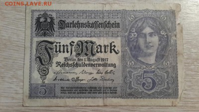 ГЕРМАНИЯ - 5 марок 1917 г. до 02.10 в 22.00 - 20181013_203541