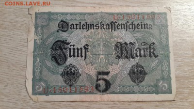 ГЕРМАНИЯ - 5 марок 1917 г. до 02.10 в 22.00 - 20181013_203548