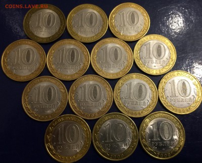 10 рублей ДГР-14, ВПН-4 до 15.10 - BD1B764D-4A2F-400F-810A-2DE14CC27B7C