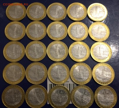 10 рублей Юрьевец-25 шт. до 15.10 - F69EC74E-25CC-45D5-9334-6255A3FB5D95