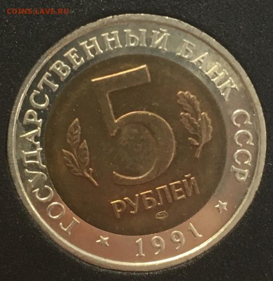 Красная книга 1991,92 гг.4 Монеты UNC (короткий) - C9213A16-C4F7-4DD7-92C6-3FE628536D05