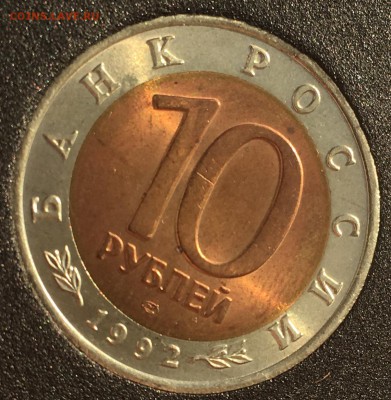 Красная книга 1991,92 гг.4 Монеты UNC (короткий) - E2613B95-10A7-48FA-8A71-B5B28F6F0129