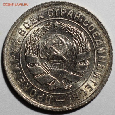 10 копеек 1933 года - 2wNR6EPbClA