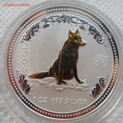 Австралия 1 доллар 2006 Пес Год собаки Серебро позолота - SAM_4246.JPG