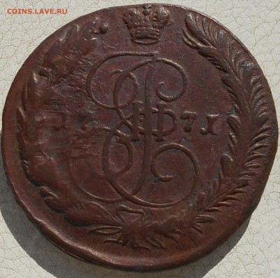 5 копеек 1769,70,71,78 гг., до 19.10.18 МСК. - DSCN4937.JPG