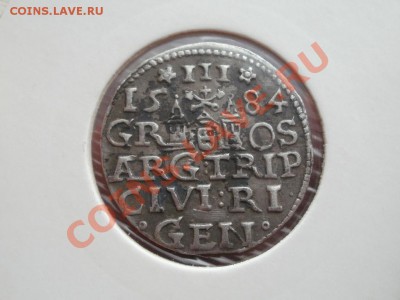 Трояк 1584г Стефан Баторий.R1. До 19.05.2011г 22.00мск - P5152911.JPG