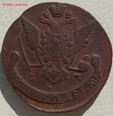 5 копеек 1769,70,71,78 гг., до 19.10.18 МСК. - DSCN4959.JPG