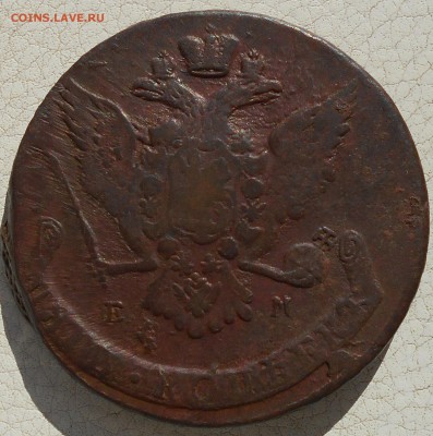 5 копеек 1763,64,65,66,67 гг., до 19.10.18 в 22.00 МСК. - DSCN4943.JPG