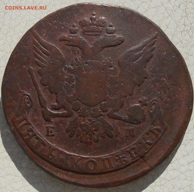 5 копеек 1763,64,65,66,67 гг., до 19.10.18 в 22.00 МСК. - DSCN4992.JPG