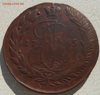 5 копеек 1763,64,65,66,67 гг., до 19.10.18 в 22.00 МСК. - DSCN4991.JPG