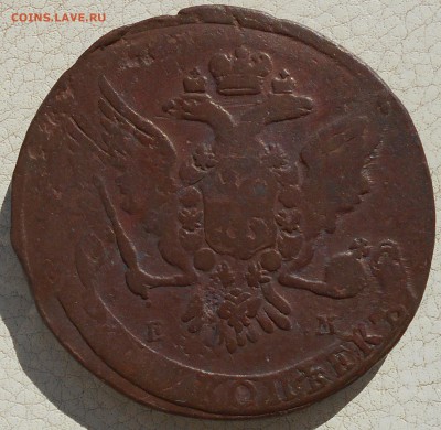 5 копеек 1763,64,65,66,67 гг., до 19.10.18 в 22.00 МСК. - DSCN4971.JPG