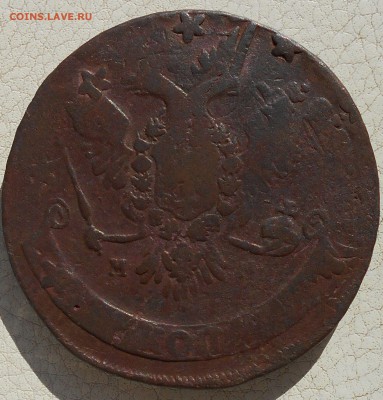 5 копеек 1763,64,65,66,67 гг., до 19.10.18 в 22.00 МСК. - DSCN4975.JPG