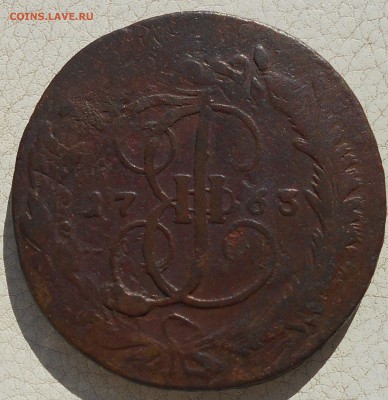 5 копеек 1763,64,65,66,67 гг., до 19.10.18 в 22.00 МСК. - DSCN4974.JPG