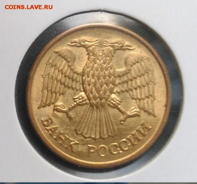 1 рубль 1992 м 6 расколов на 1 монете по ФИКСУ - IMG_20180902_175008