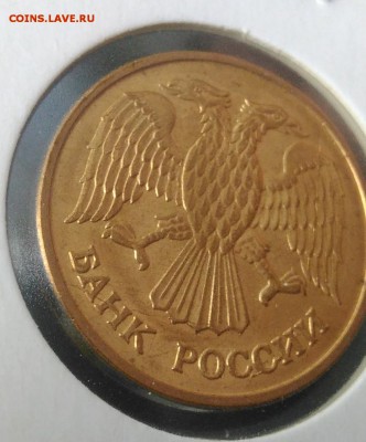 1 рубль 1992 м 6 расколов на 1 монете по ФИКСУ - IMG_20180902_175137