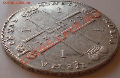 Рубль 1723 год. "Тигровикк". Оценка. - 11.138 055