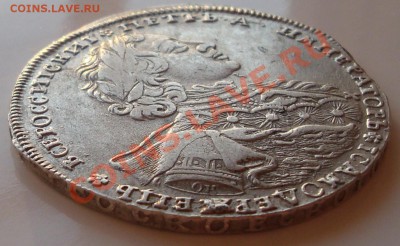 Рубль 1723 год. "Тигровикк". Оценка. - 11.138 0421