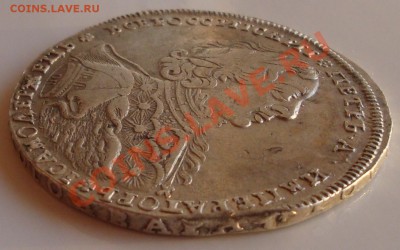 Рубль 1723 год. "Тигровикк". Оценка. - 11.138 0431