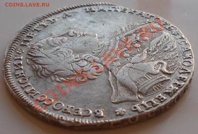 Рубль 1723 год. "Тигровикк". Оценка. - 11.138 0471