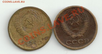 1 копейка1975 - Изображение  1975