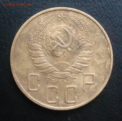 5 копеек 1937 по ФИКСУ - IMG_20181013_171304