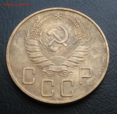 5 копеек 1937 по ФИКСУ - IMG_20181013_171310