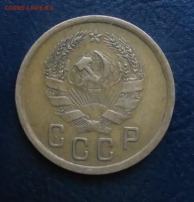 2 копейки 1935 по ФИКСУ - IMG_20181008_164616