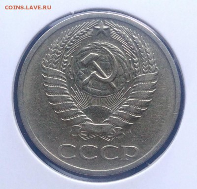50 копеек 1965 по ФИКСУ - IMG_20181008_164928