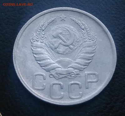 20 копеек 1939 по ФИКСУ - IMG_20181008_165418