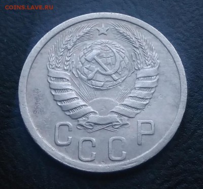 15 копеек 1939 по ФИКСУ - IMG_20181008_165852