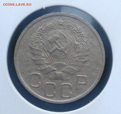 20 копеек 1936 по ФИКСУ - IMG_20181008_165005