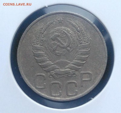 20 копеек 1945 по ФИКСУ - IMG_20181008_164949