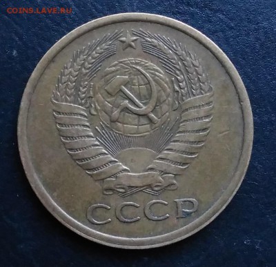 5 копеек 1975 по ФИКСУ - IMG_20181012_164929