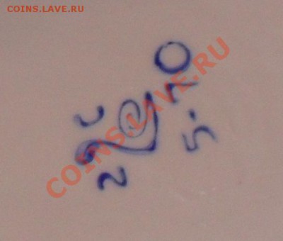 Оценить фарфоровые статуэтки. - дева-3.JPG
