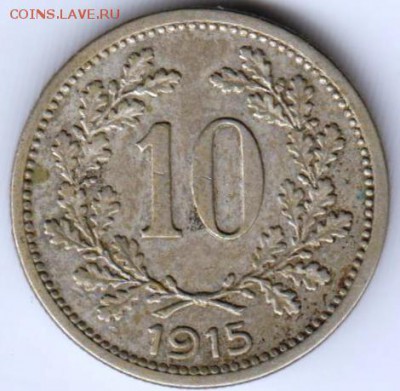 Австрия 10 геллеров 1915 г. до 24.00 20.10.18 г - 013