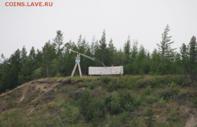 Кто что готовит? Фото-отчёты. - Знак Полярный круг