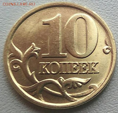 10 Копеек 2000 СПМД в Блеске 4 шт до  17.10.18 18:00 по МСК - HsL3bpSL0Gs